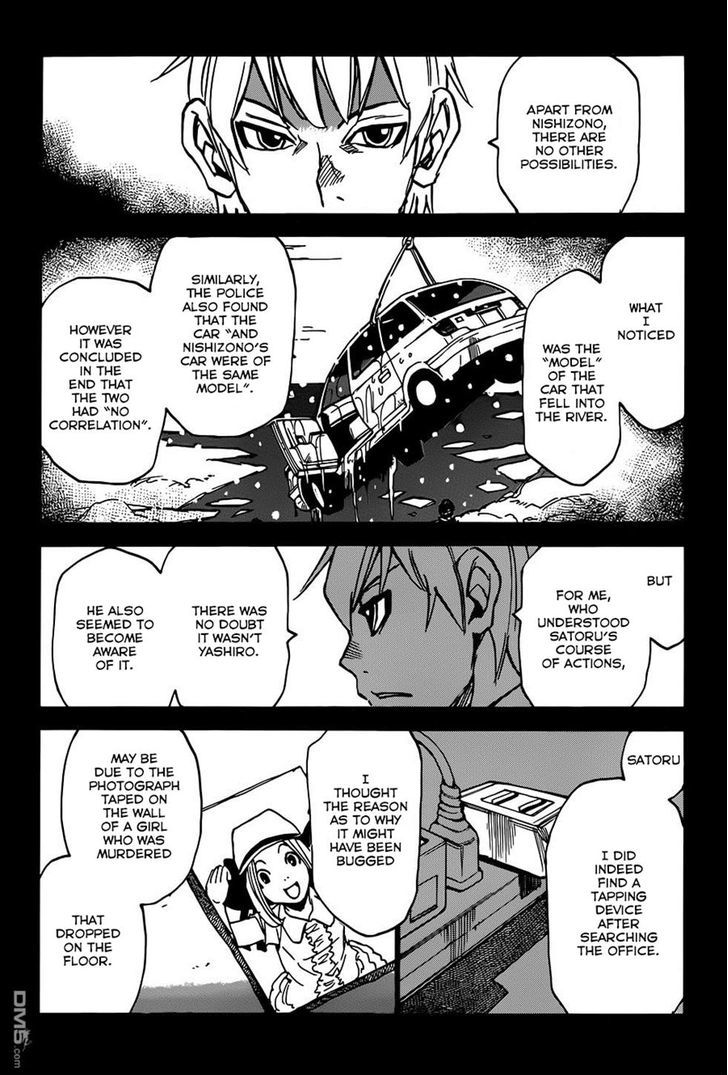 Boku Dake Ga Inai Machi 41 32