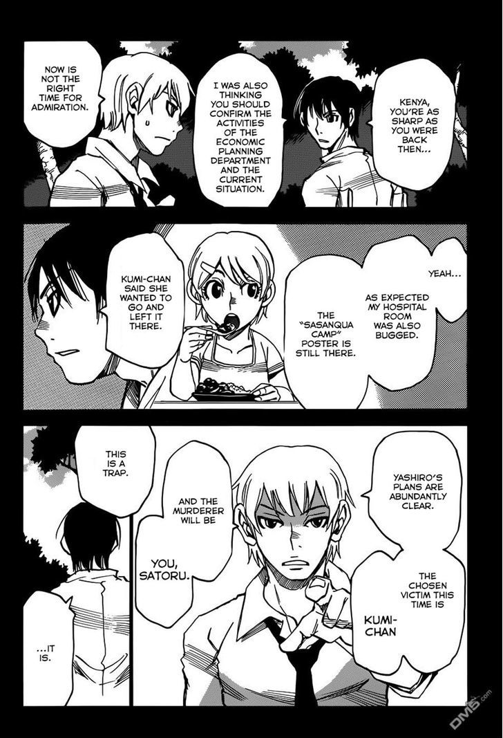 Boku Dake Ga Inai Machi 41 34