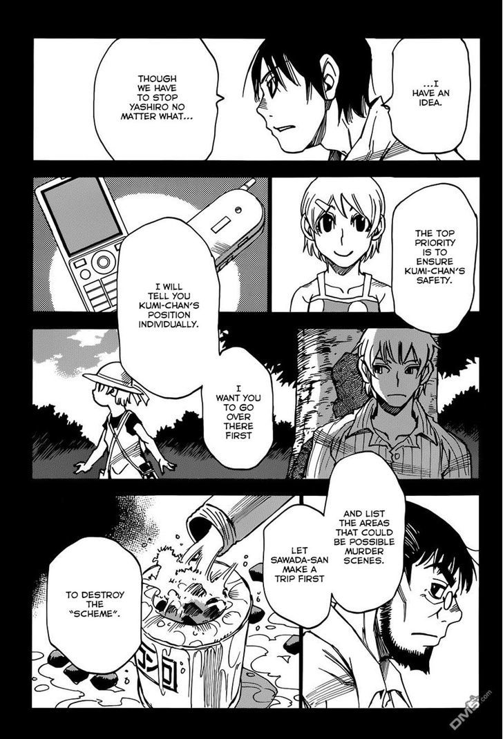 Boku Dake Ga Inai Machi 41 37