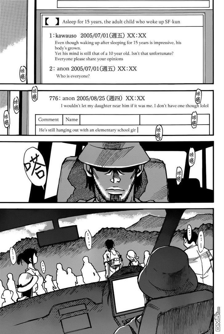 Boku Dake Ga Inai Machi 41 4
