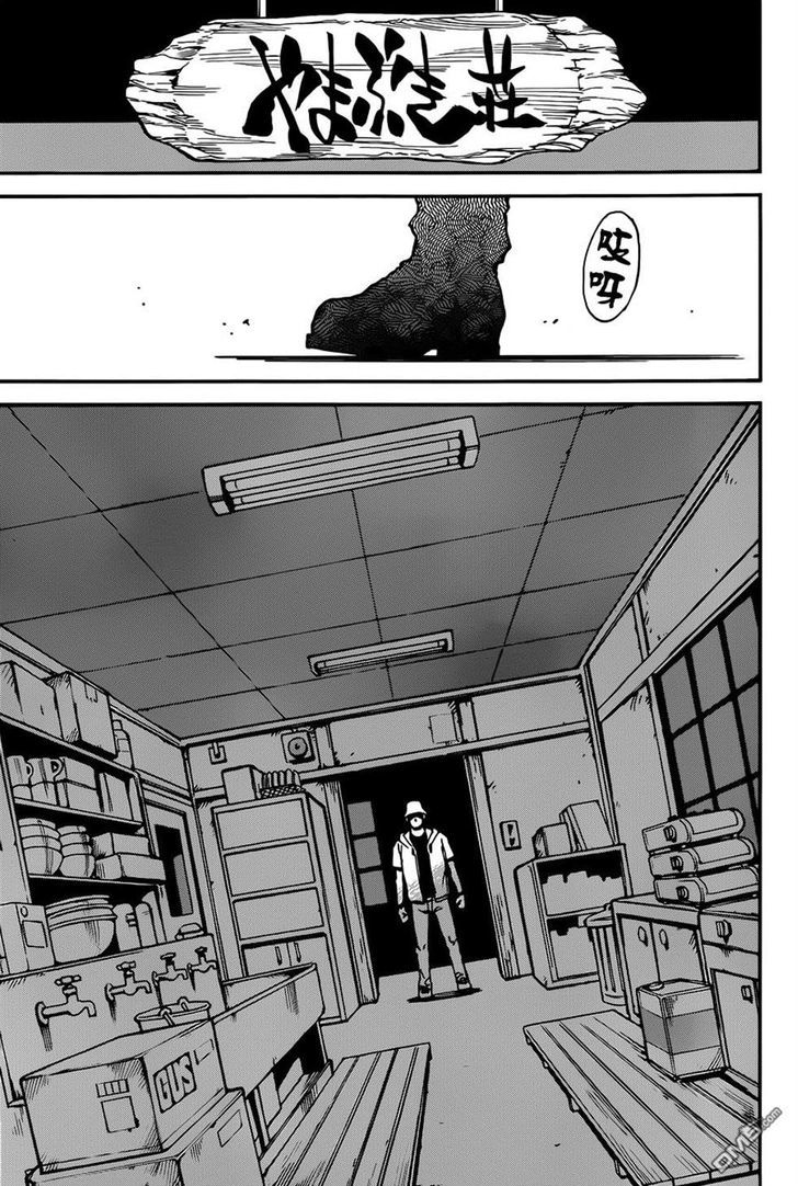 Boku Dake Ga Inai Machi 41 43