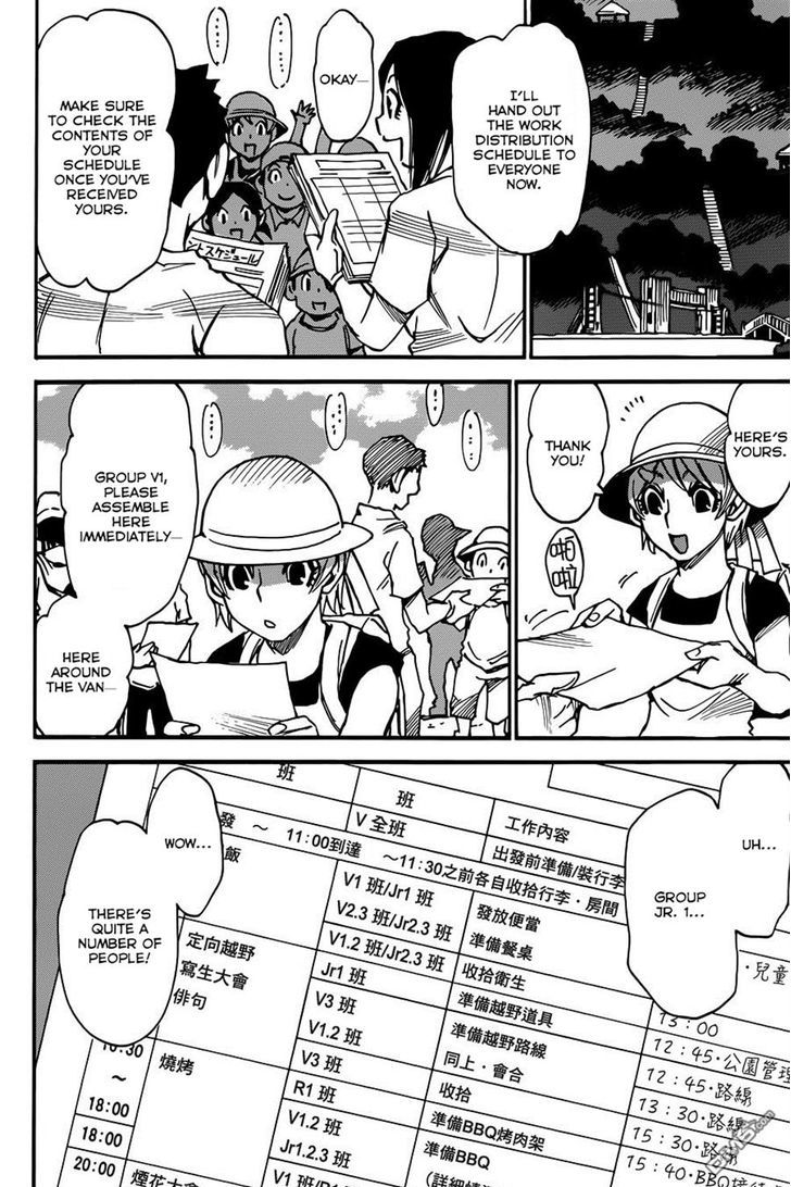Boku Dake Ga Inai Machi 41 5