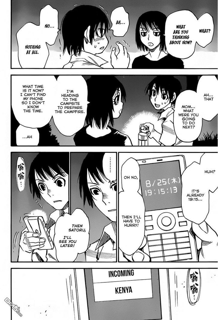 Boku Dake Ga Inai Machi 42 14