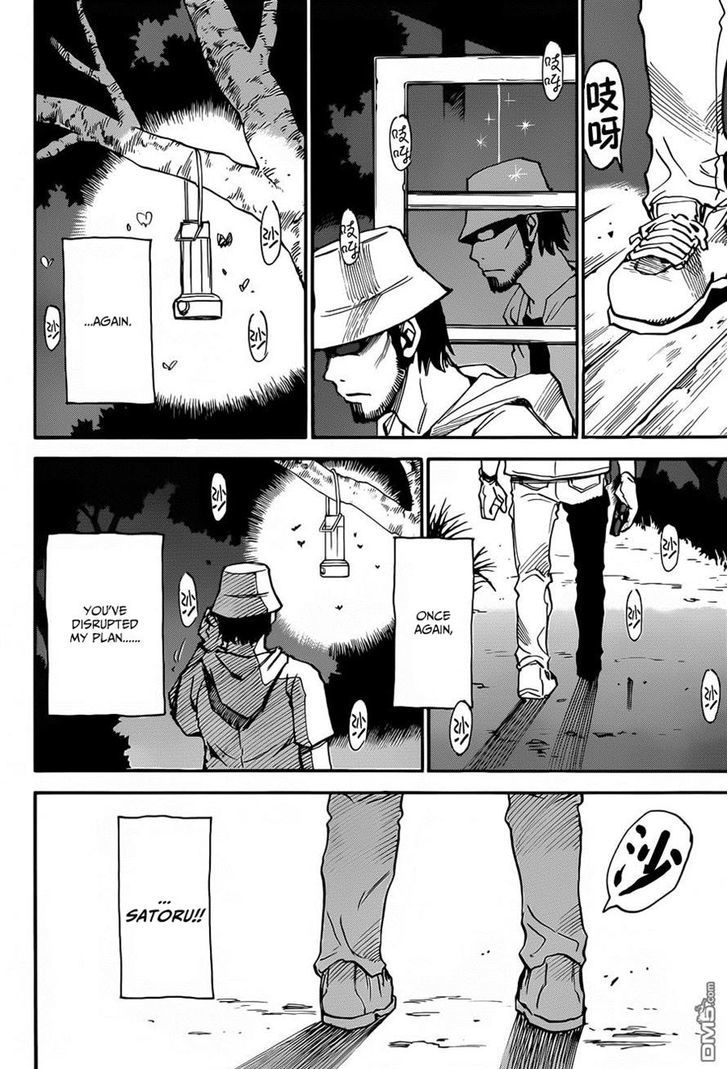 Boku Dake Ga Inai Machi 42 16
