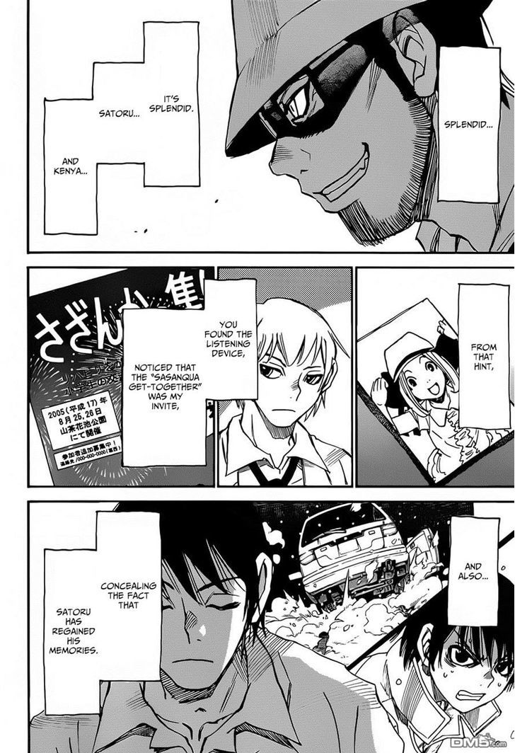 Boku Dake Ga Inai Machi 42 18