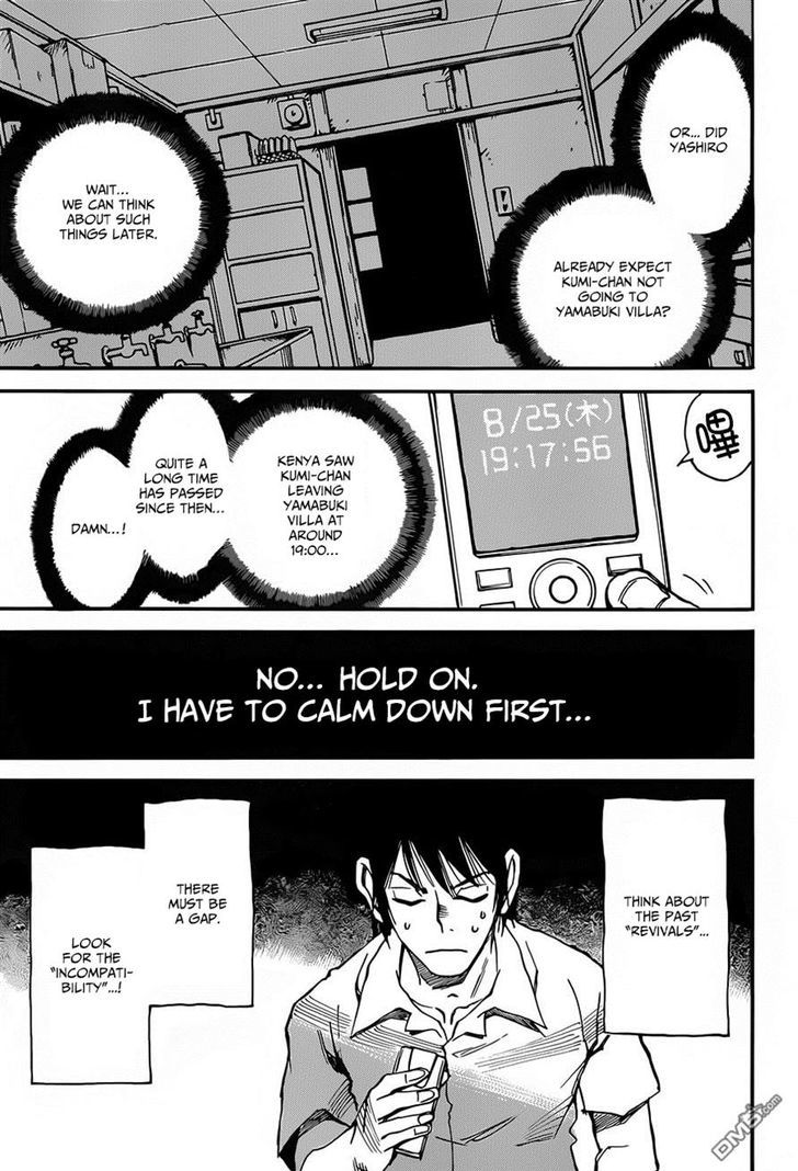 Boku Dake Ga Inai Machi 42 23