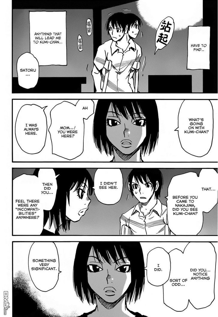 Boku Dake Ga Inai Machi 42 24
