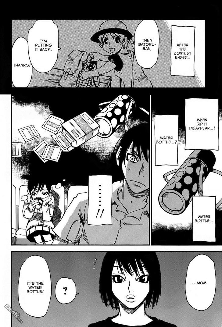 Boku Dake Ga Inai Machi 42 26