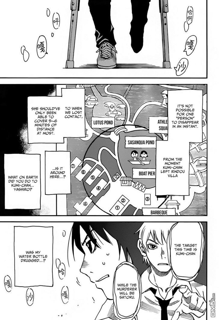 Boku Dake Ga Inai Machi 42 31