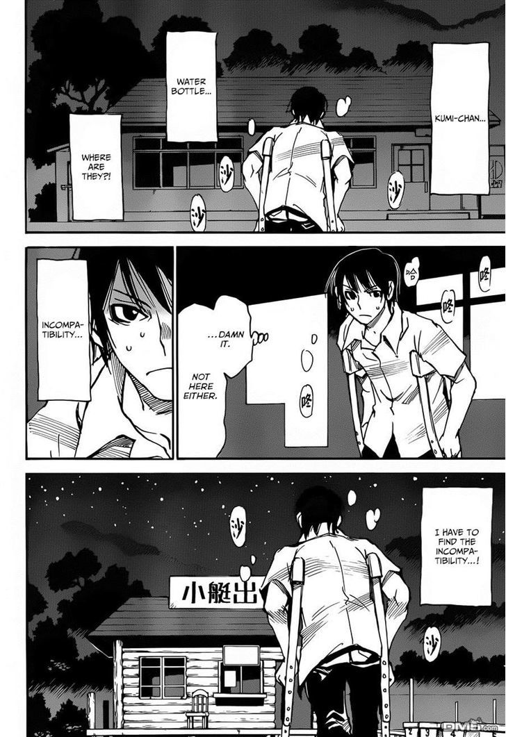 Boku Dake Ga Inai Machi 42 32