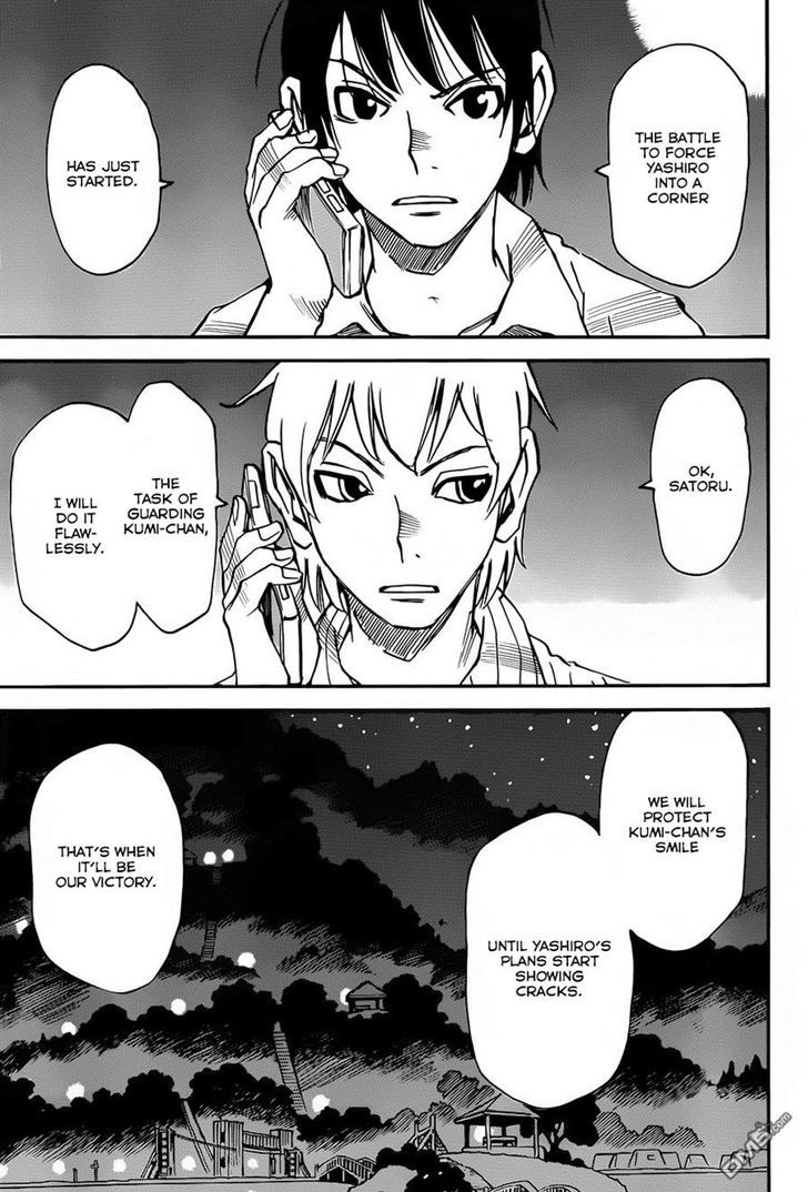 Boku Dake Ga Inai Machi 42 7