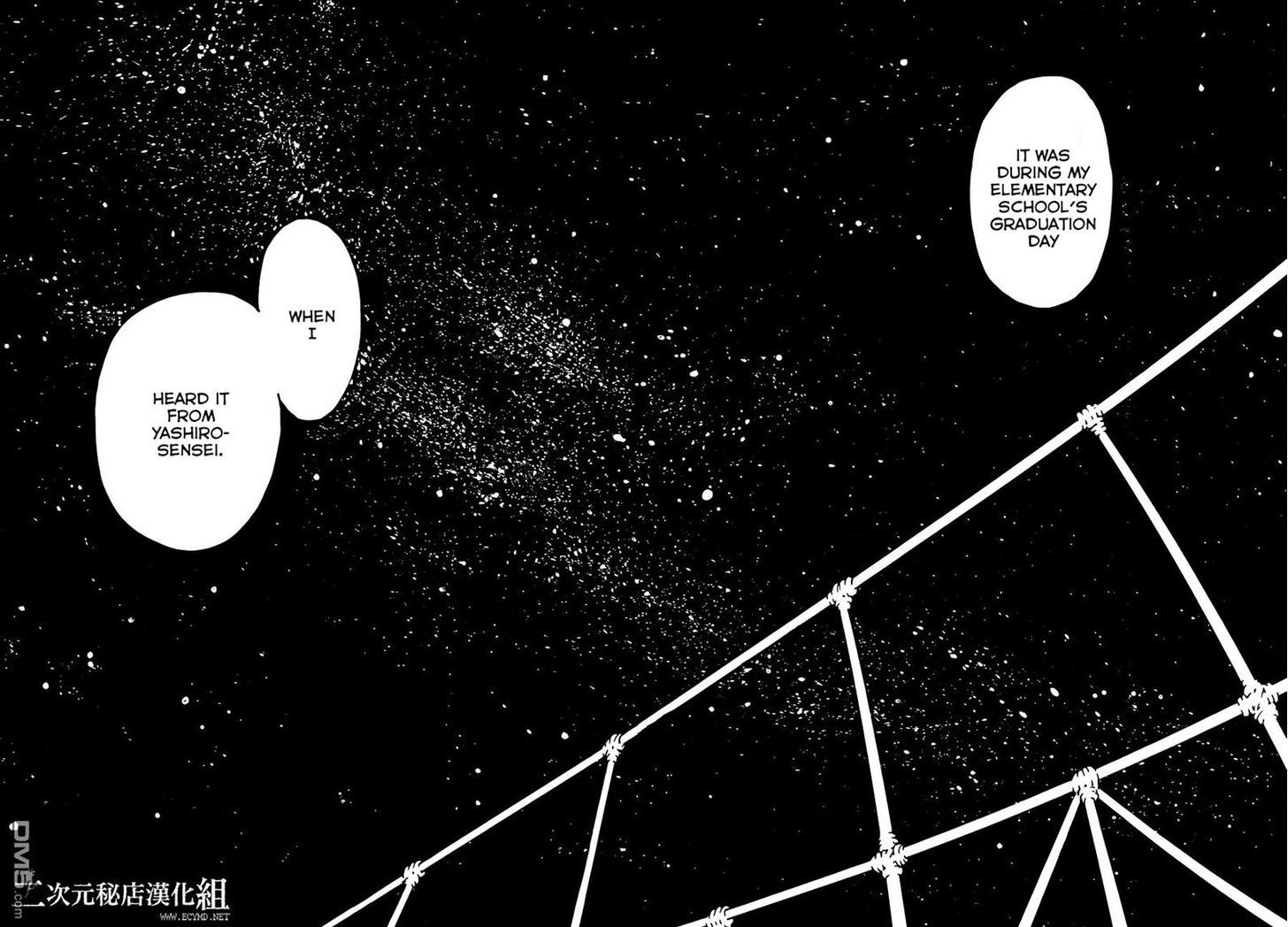 Boku Dake Ga Inai Machi 43 23