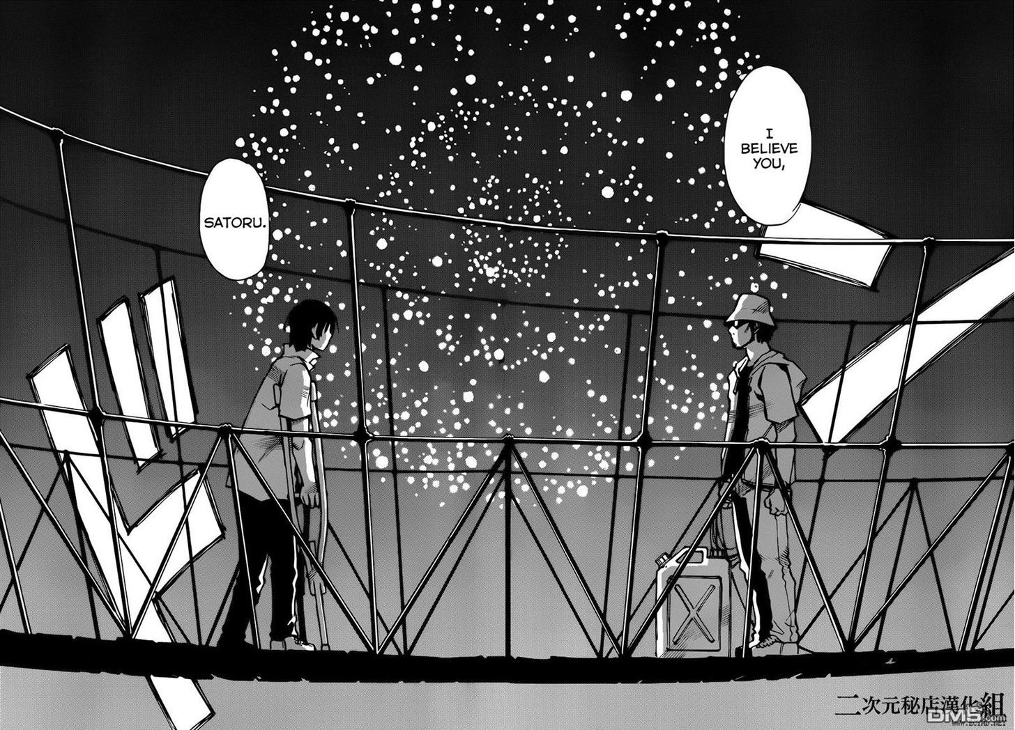 Boku Dake Ga Inai Machi 43 28