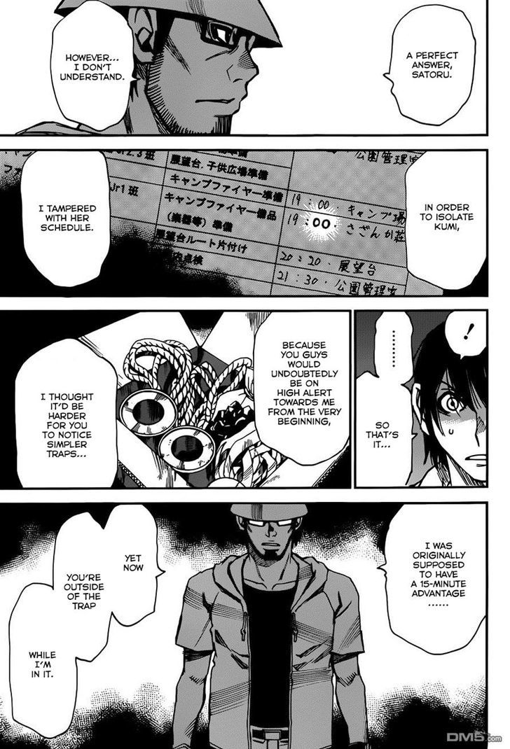 Boku Dake Ga Inai Machi 43 5