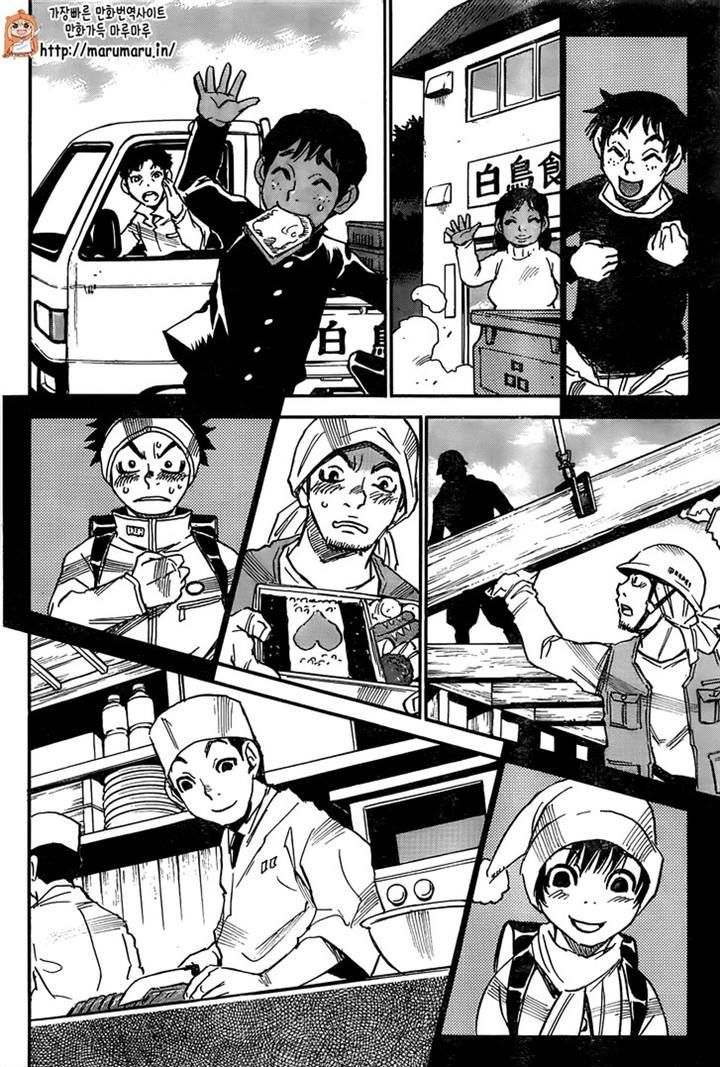 Boku Dake Ga Inai Machi 44 15