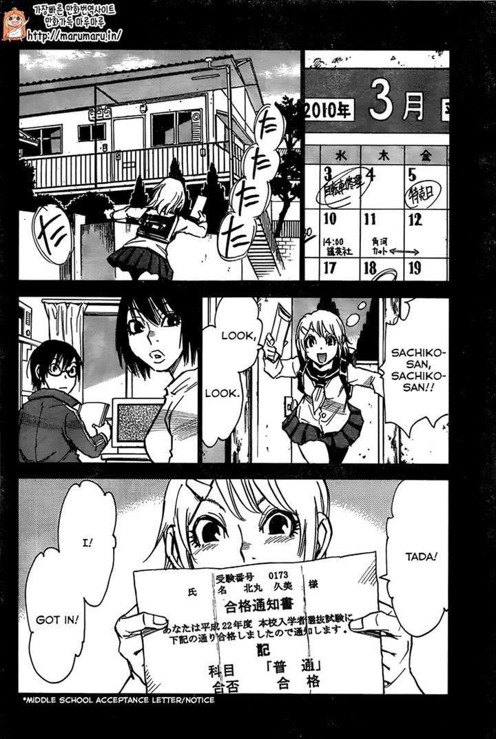 Boku Dake Ga Inai Machi 44 17