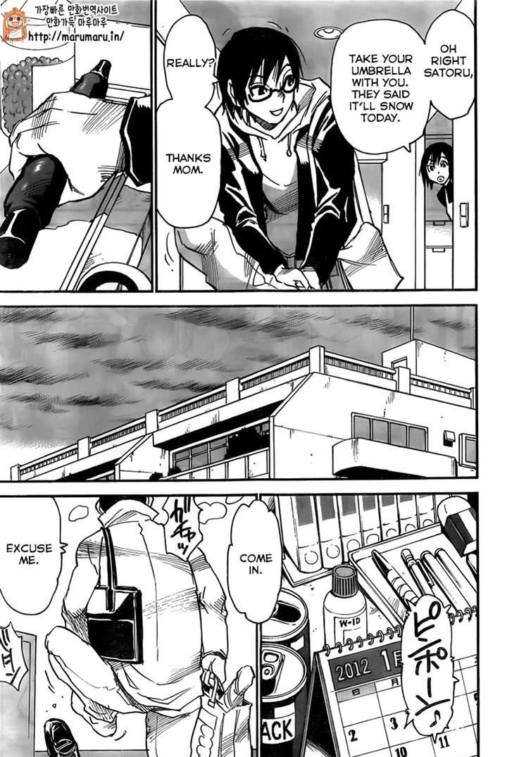 Boku Dake Ga Inai Machi 44 26