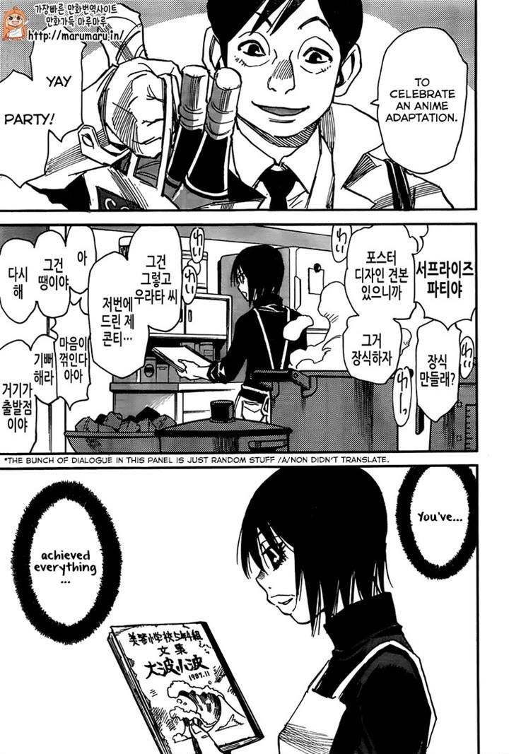 Boku Dake Ga Inai Machi 44 28