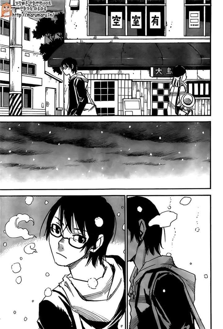 Boku Dake Ga Inai Machi 44 30
