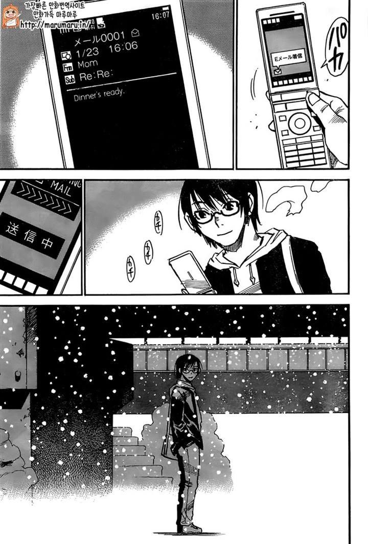 Boku Dake Ga Inai Machi 44 37