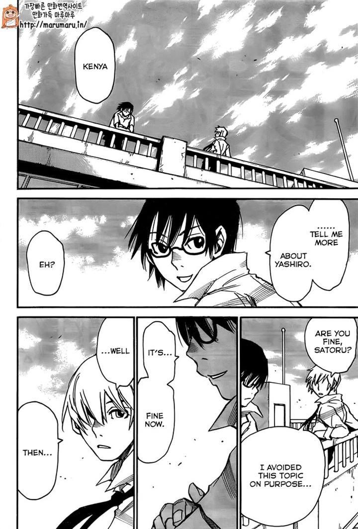 Boku Dake Ga Inai Machi 44 5
