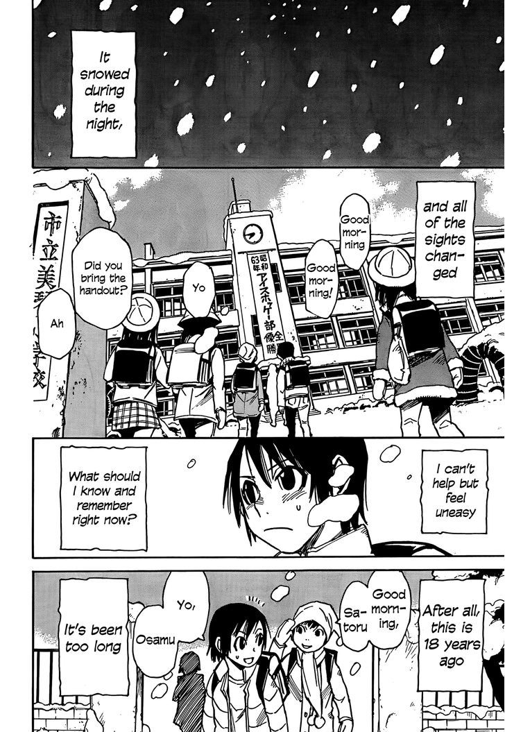 Boku Dake Ga Inai Machi 7 20