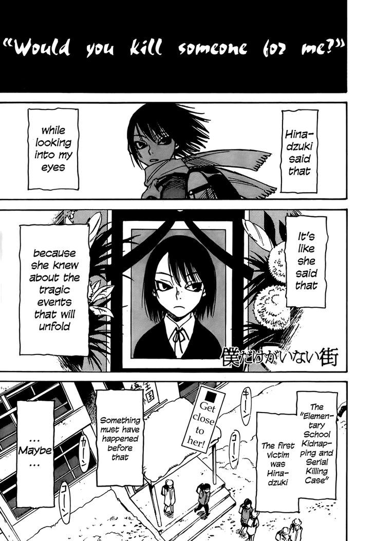 Boku Dake Ga Inai Machi 8 1