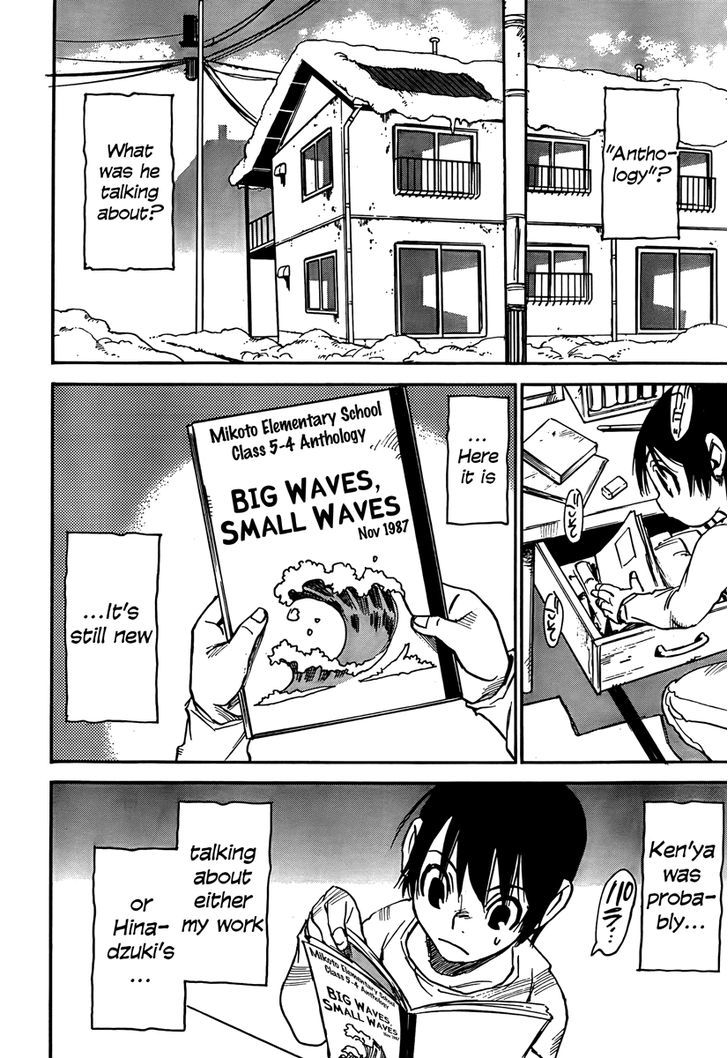 Boku Dake Ga Inai Machi 8 12