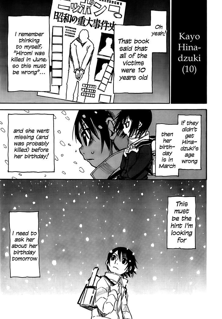 Boku Dake Ga Inai Machi 9 7