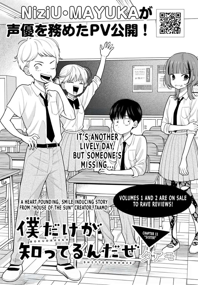 Boku Dake Ga Shitterundaze 11 1
