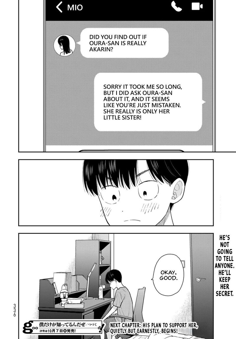 Boku Dake Ga Shitterundaze 11 48