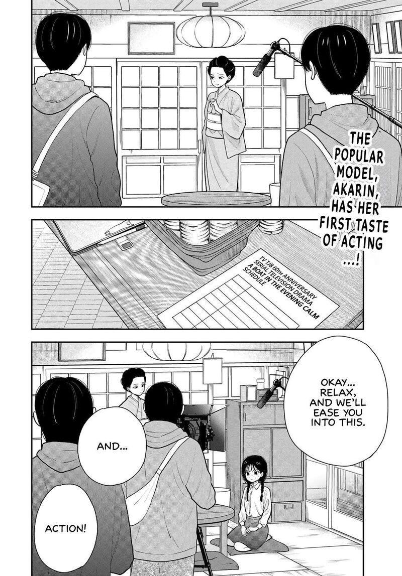 Boku Dake Ga Shitterundaze 12 2