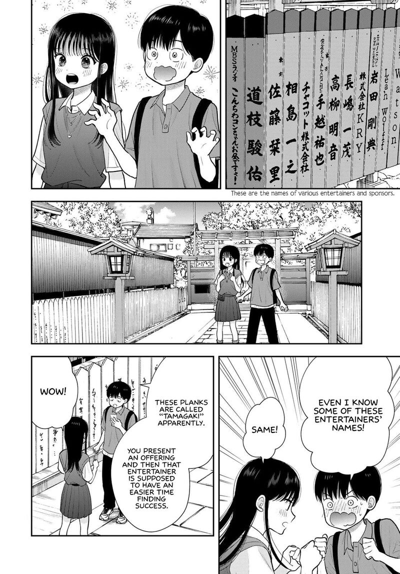 Boku Dake Ga Shitterundaze 16 16