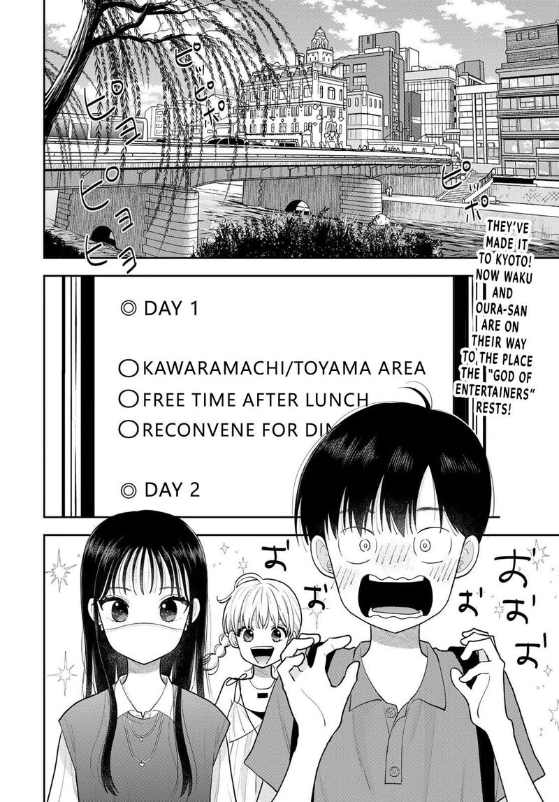 Boku Dake Ga Shitterundaze 16 2