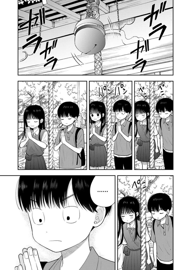 Boku Dake Ga Shitterundaze 16 23