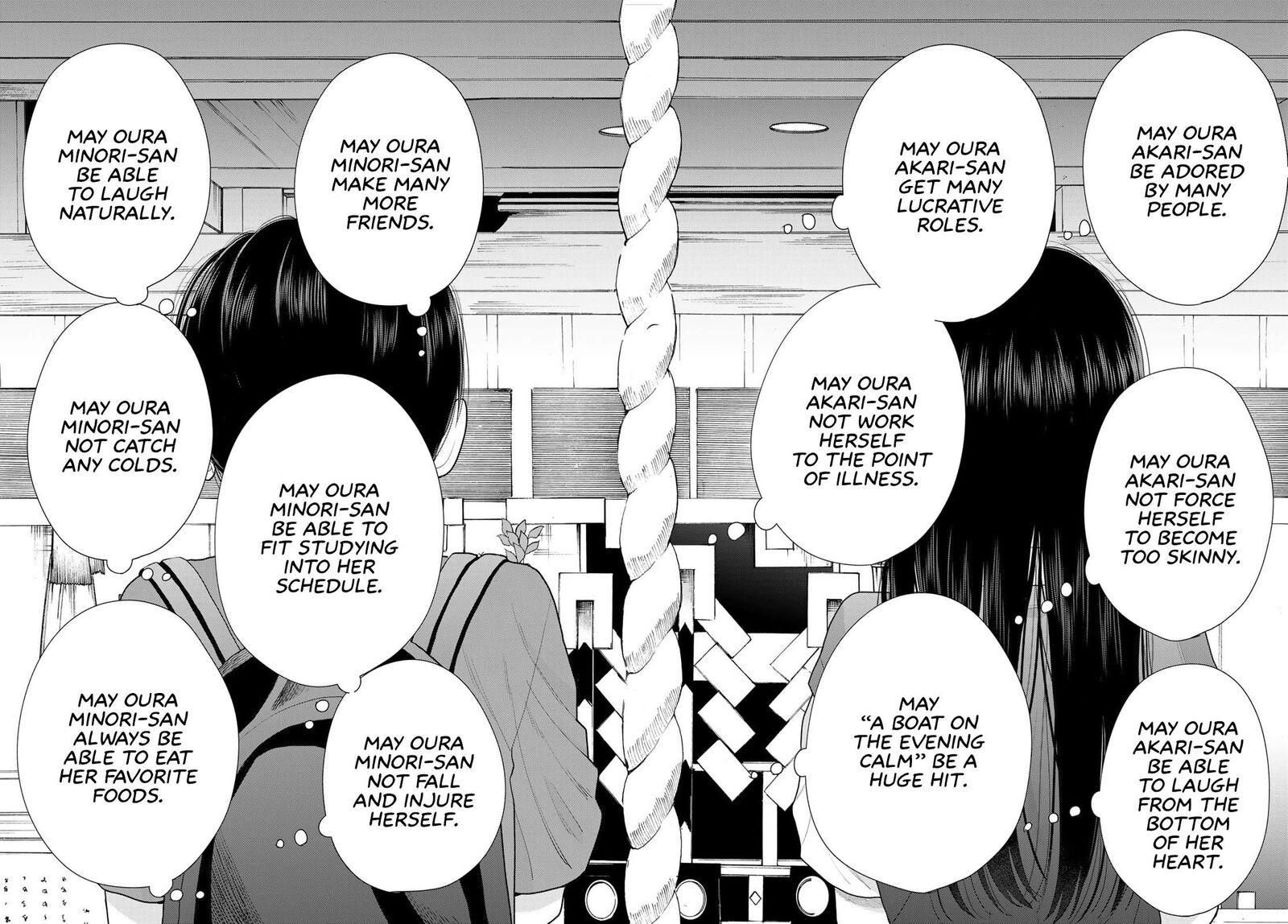 Boku Dake Ga Shitterundaze 16 24