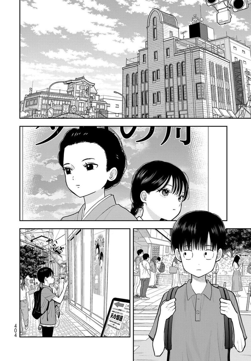 Boku Dake Ga Shitterundaze 16 37