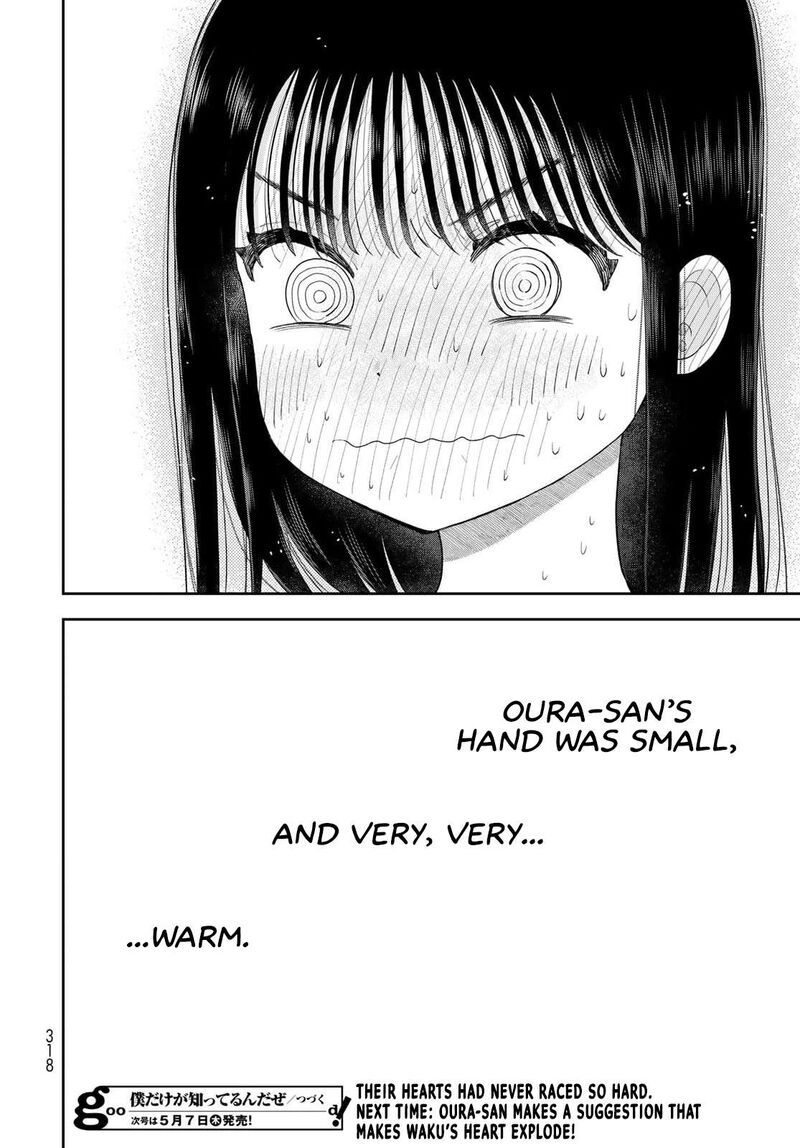 Boku Dake Ga Shitterundaze 17 44