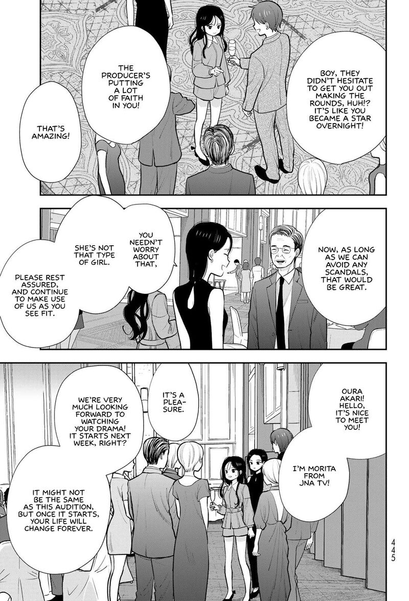 Boku Dake Ga Shitterundaze 19 19