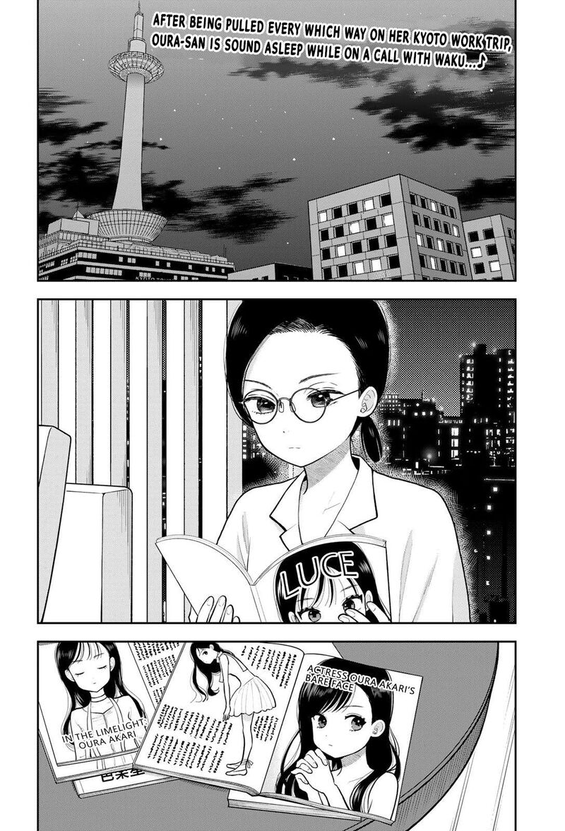Boku Dake Ga Shitterundaze 19 2