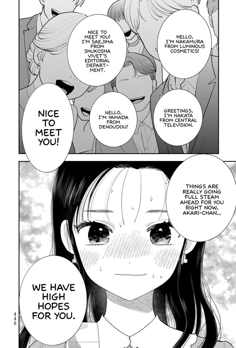 Boku Dake Ga Shitterundaze 19 20