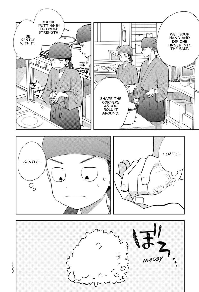 Boku Dake Ga Shitterundaze 19 24
