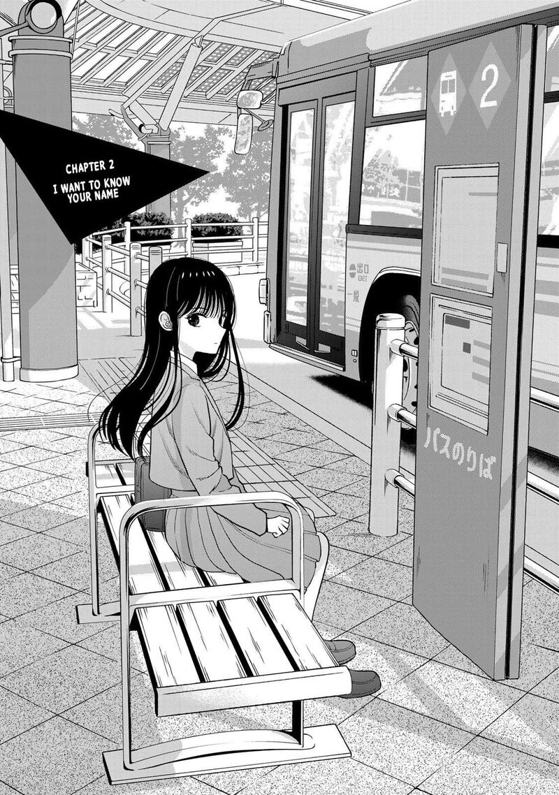 Boku Dake Ga Shitterundaze 2 1