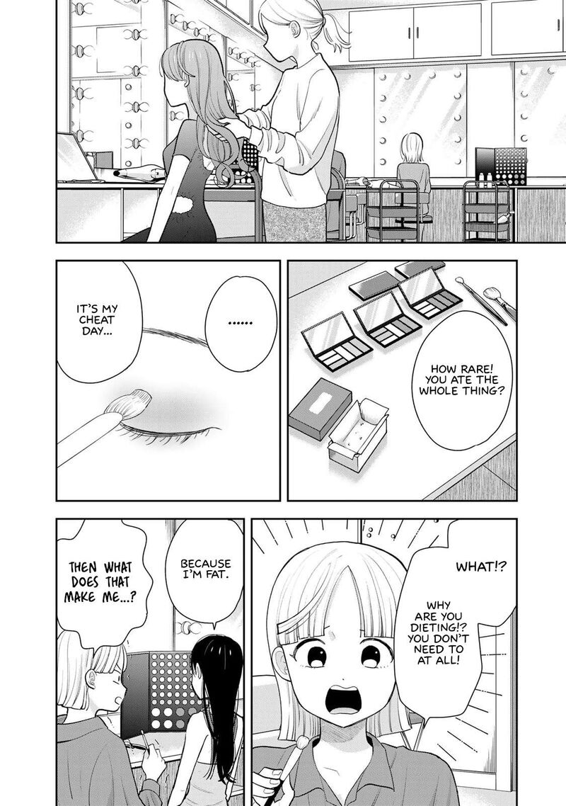 Boku Dake Ga Shitterundaze 2 42