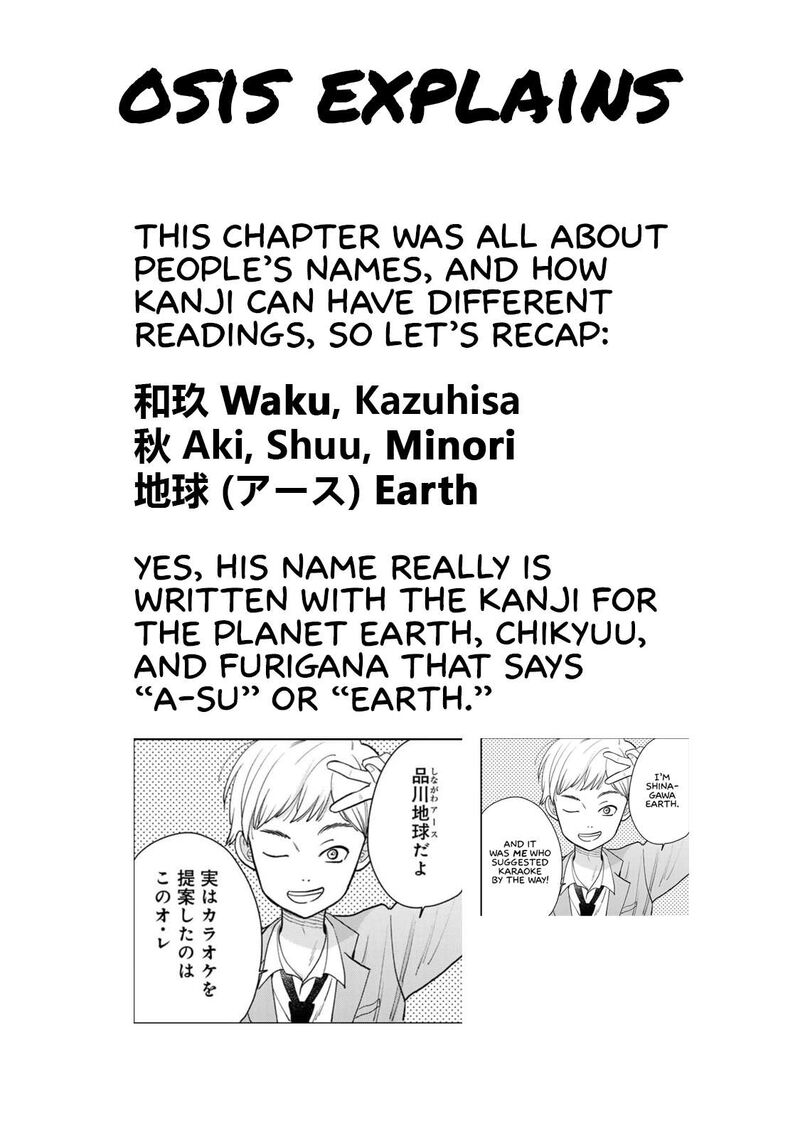 Boku Dake Ga Shitterundaze 2 45