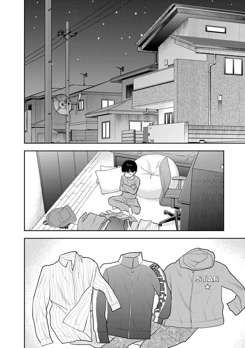 Boku Dake Ga Shitterundaze 3 2