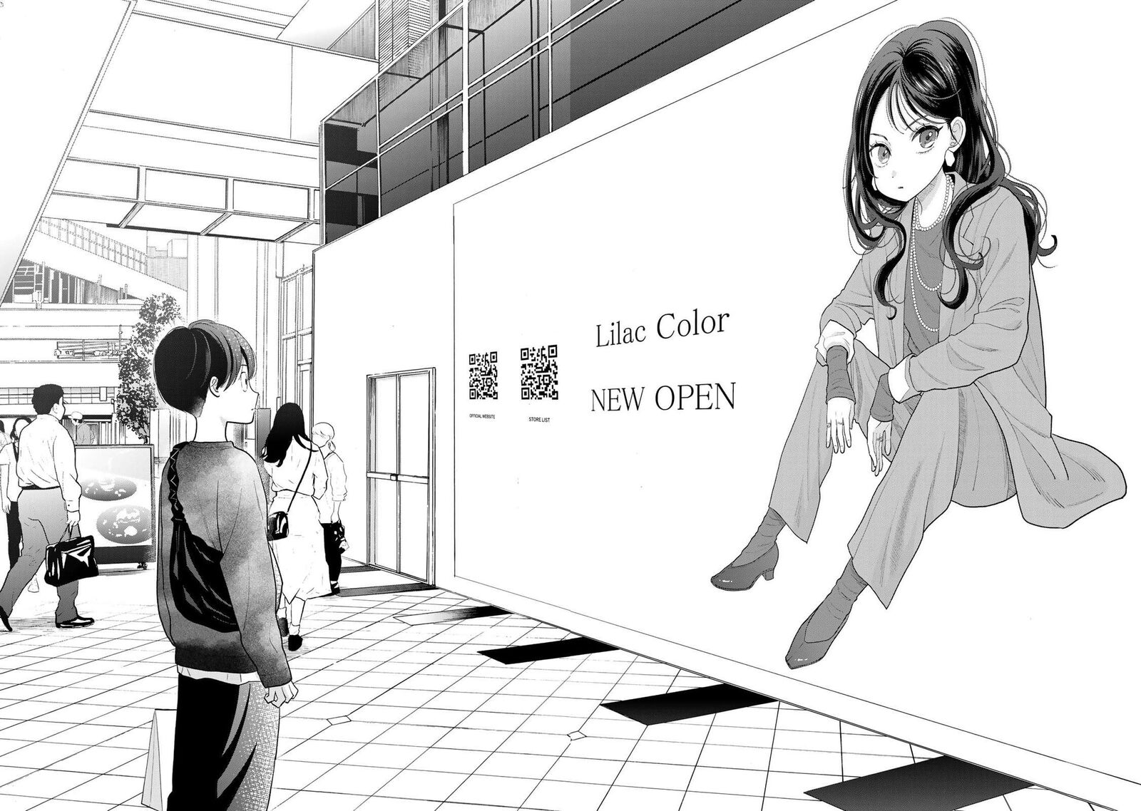 Boku Dake Ga Shitterundaze 4 26
