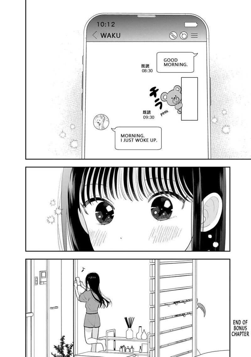 Boku Dake Ga Shitterundaze 4e 3
