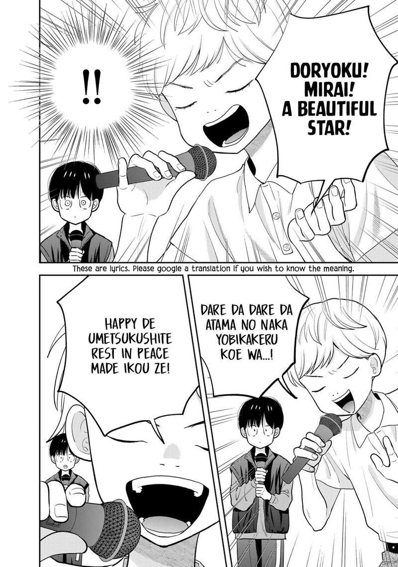 Boku Dake Ga Shitterundaze 5 32