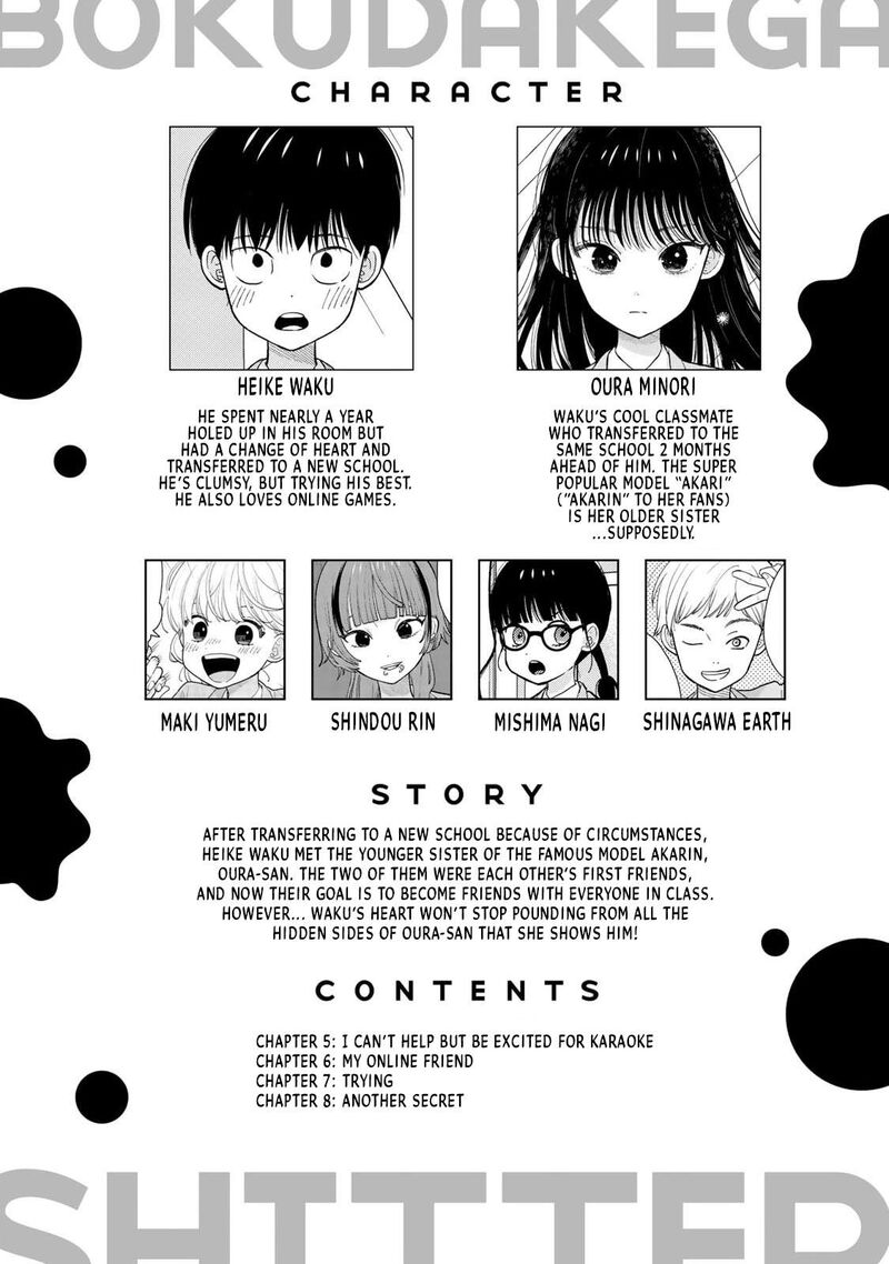 Boku Dake Ga Shitterundaze 5 4